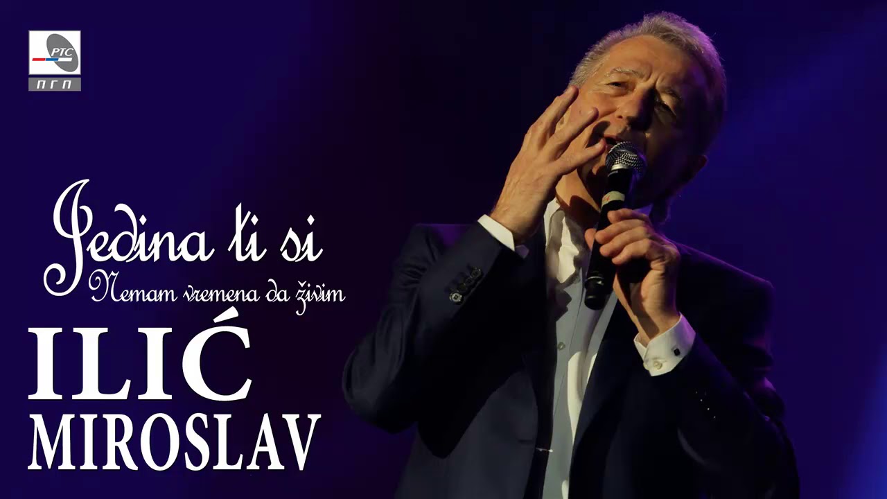 Miroslav Ilic - Jedina ti si - (Video 2017) HD